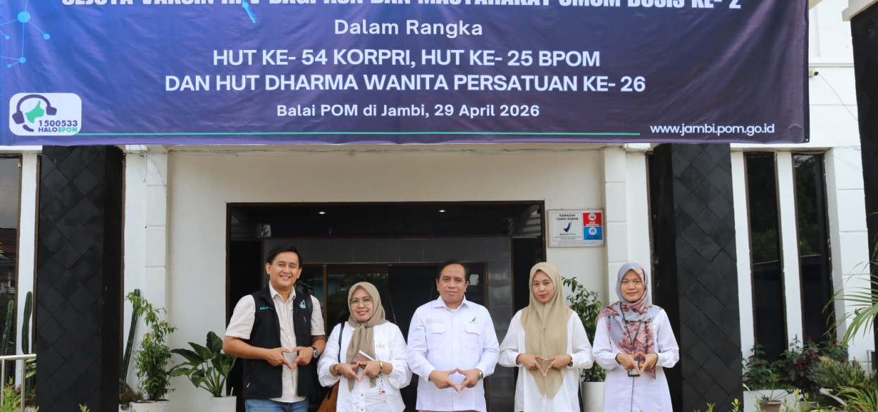 Balai Besar/Balai POM